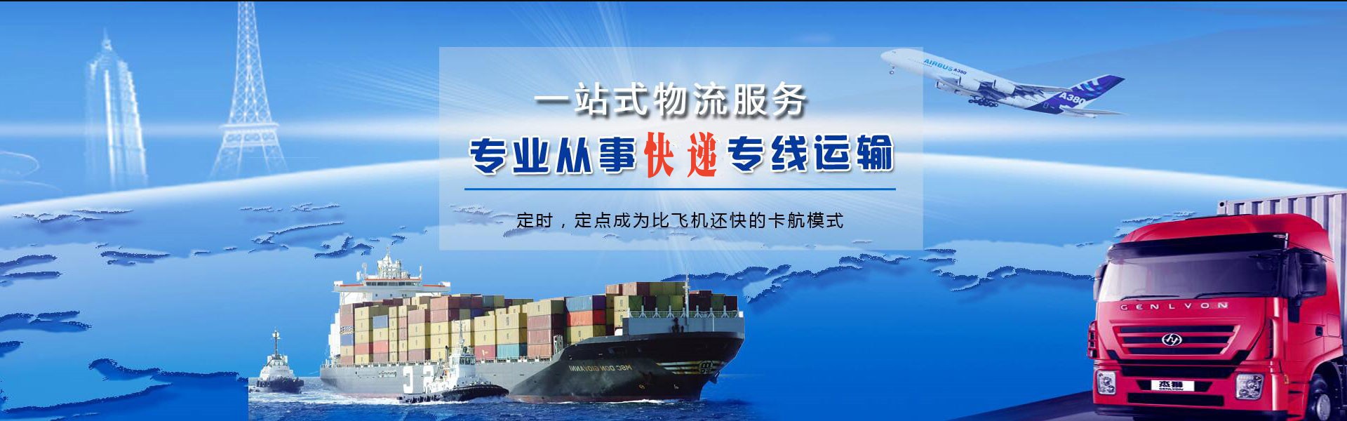 东兰到加拿大物流公司-东兰至加拿大物流专线-东兰空运到加拿大-优时通物流有限公司