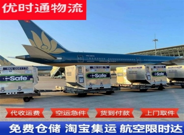 东兰到加拿大物流专线-东兰到加拿大空运公司